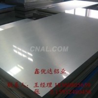 <em class='color-orange'>合金</em><em class='color-orange'>铝板</em>