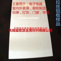 5182铝合金花纹板批发厂家