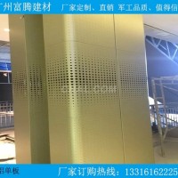 <em class='color-orange'>铝</em><em class='color-orange'>单板</em>、<em class='color-orange'>包</em><em class='color-orange'>柱</em><em class='color-orange'>铝</em><em class='color-orange'>单板</em>、异型<em class='color-orange'>铝</em><em class='color-orange'>单板</em>