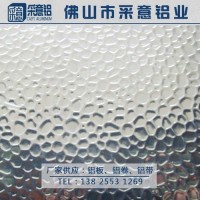 <em class='color-orange'>厂家</em><em class='color-orange'>现货</em>：豆纹压花
