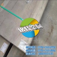 <em class='color-orange'>國標</em>3004<em class='color-orange'>鋁板</em>材料3004鋁