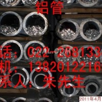LY12鋁管，6063方鋁管