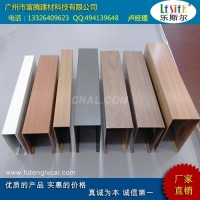 专业<em class='color-orange'>定制</em>弧形<em class='color-orange'>铝</em><em class='color-orange'>方</em><em class='color-orange'>通</em> 造型<em class='color-orange'>方</em><em class='color-orange'>通</em>吊顶