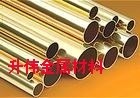 國標環保H65<em class='color-orange'>黃銅管</em>+6.0*0.5mm價格