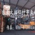 铝合金6005密度是多少?