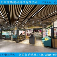 木紋U型鋁方通<em class='color-orange'>60</em>*<em class='color-orange'>60</em>多少一米？