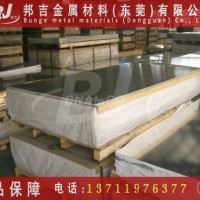 进口AA2024铝<em class='color-orange'>薄板</em> 2024<em class='color-orange'>铝板</em>批发