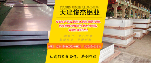 供应6061铝棒现货，