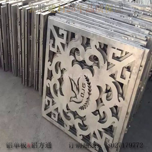 氟碳铝单板幕墙 异形铝板加工厂家