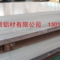 O态铝 纯铝厂家 铝合金板材