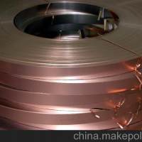 供應：QBe1.7<em class='color-orange'>銅帶</em>半硬 南通C17200<em class='color-orange'>鈹</em><em class='color-orange'>銅帶</em>價格