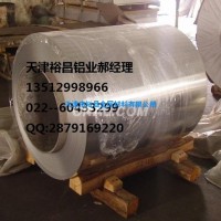 <em class='color-orange'>铝板</em>价格|<em class='color-orange'>铝板</em>厂家|<em class='color-orange'>6061</em><em class='color-orange'>铝板</em>