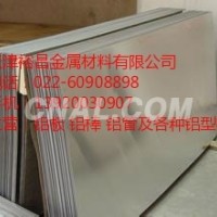 0.5个<em class='color-orange'>厚</em><em class='color-orange'>铝板</em><em class='color-orange'>厂家</em>
