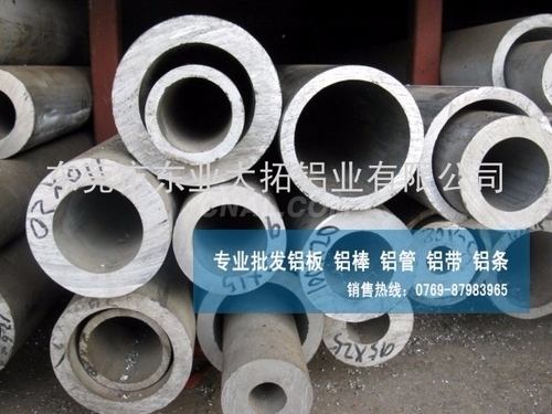 进口5754氧化铝管 5754耐腐蚀铝管