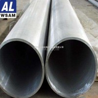 西南鋁供應5A06鋁管 精密鋁管