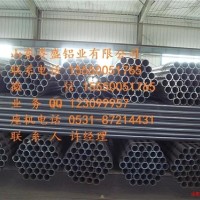 3003<em class='color-orange'>鋁管</em><em class='color-orange'>廠家</em>價格