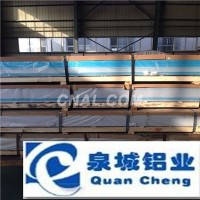 泉城<em class='color-orange'>鋁</em>業專業生產：保溫<em class='color-orange'>防腐</em><em class='color-orange'>鋁</em><em class='color-orange'>卷</em>