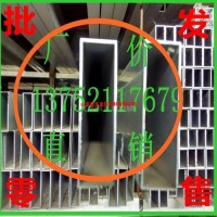 <em class='color-orange'>铝</em><em class='color-orange'>方</em><em class='color-orange'>管</em> <em class='color-orange'>6063</em><em class='color-orange'>铝</em><em class='color-orange'>方</em><em class='color-orange'>管</em> <em class='color-orange'>6063</em><em class='color-orange'>方</em><em class='color-orange'>管</em>