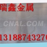 <em class='color-orange'>廠家直銷</em> 1060/3003 保溫<em class='color-orange'>鋁</em><em class='color-orange'>卷</em>