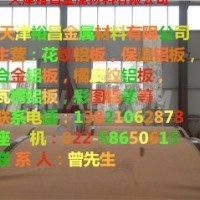 <em class='color-orange'>1</em><em class='color-orange'>毫米</em><em class='color-orange'>鋁板</em><em class='color-orange'>價格</em>