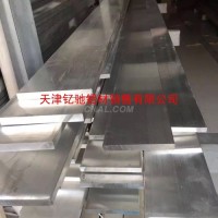<em class='color-orange'>导电</em><em class='color-orange'>1060</em><em class='color-orange'>铝排</em> 变电站用纯<em class='color-orange'>铝排</em>