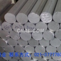 优质5A06-0<em class='color-orange'>铝合金</em><em class='color-orange'>圆</em><em class='color-orange'>棒</em>