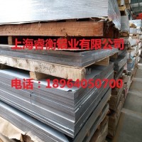 0.6MM厚5052铝板价格多少钱一公斤