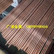 优质C5191磷铜带环保C5191磷铜线C5191磷铜棒 C5210l磷铜板