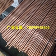 優質C5191磷銅帶環保C5191磷銅線C5191磷銅棒 C5210l磷銅板