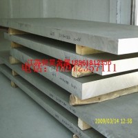 0.5毫米<em class='color-orange'>厚</em><em class='color-orange'>鋁板</em><em class='color-orange'>廠家</em>