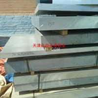 <em class='color-orange'>超</em><em class='color-orange'>厚</em><em class='color-orange'>鋁板</em>，1060<em class='color-orange'>鋁板</em>