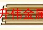 H59環保<em class='color-orange'>黃銅管</em>規格、拉花<em class='color-orange'>黃銅管</em>