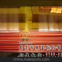 CuBe2 耐蚀铍铜板 铍<em class='color-orange'>青铜</em>