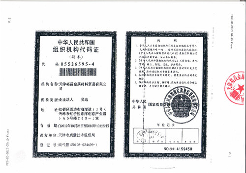 鋁合金方管哪裏有賣的