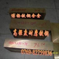 进口<em class='color-orange'>铍</em><em class='color-orange'>铜</em>C17200高弹性<em class='color-orange'>铍</em>铜板C17200<em class='color-orange'>铍</em><em class='color-orange'>铜</em>价格行情
