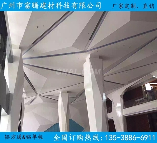 铝单板吊顶