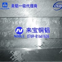(7030大<em class='color-orange'>直径</em><em class='color-orange'>铝棒</em>)苹果手机专用