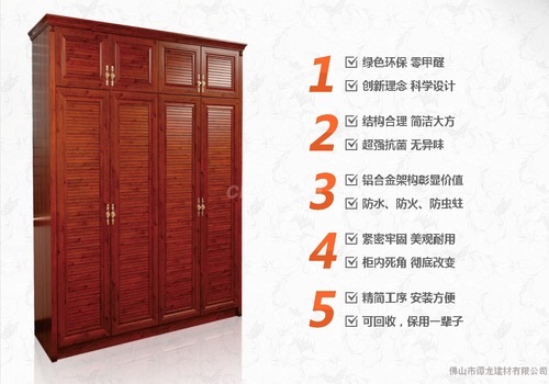 鋁合金衣櫃 鋁合金家具 全鋁衣櫃