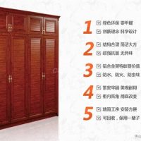 铝<em class='color-orange'>合金</em>衣柜 铝<em class='color-orange'>合金</em>家具 全<em class='color-orange'>铝</em>衣柜