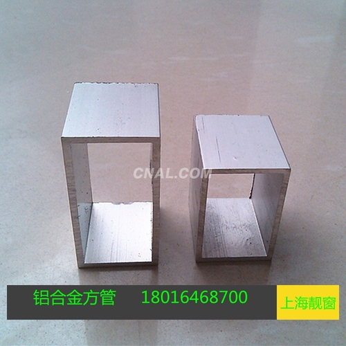 6063工業鋁方管50*30*3素材氧化