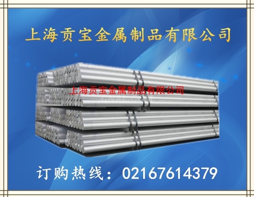 6082铝棒）铝板价格---6082铝合金