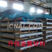 防鏽<em class='color-orange'>鋁板</em>、5154防鏽鋁<em class='color-orange'>合金</em><em class='color-orange'>板報價</em>