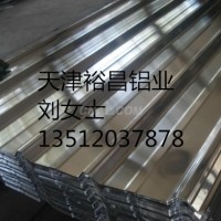 大量供应保温用铝合金板