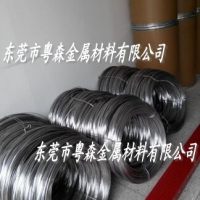 6061-T6<em class='color-orange'>进口</em>高精密<em class='color-orange'>铝线</em>