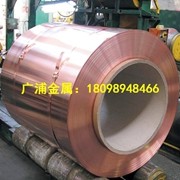 專業生產T2高精紫<em class='color-orange'>銅帶</em> t2<em class='color-orange'>紅銅帶</em> 紫銅箔 中國電建專用止水<em class='color-orange'>銅帶</em>
