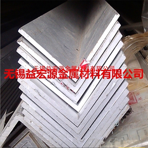 7050鋁角鋁型材生產直銷廠家