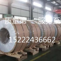 <em class='color-orange'>鋁合金價格</em>_<em class='color-orange'>優質</em><em class='color-orange'>鋁合金價格</em>