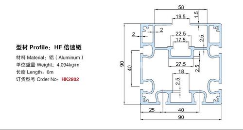 本公司供應倍速鏈