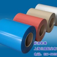 1050<em class='color-orange'>鋁板</em><em class='color-orange'>國標</em>材質可定制