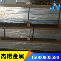 2024<em class='color-orange'>铝合金</em><em class='color-orange'>板</em>-<em class='color-orange'>抗拉强度</em>
